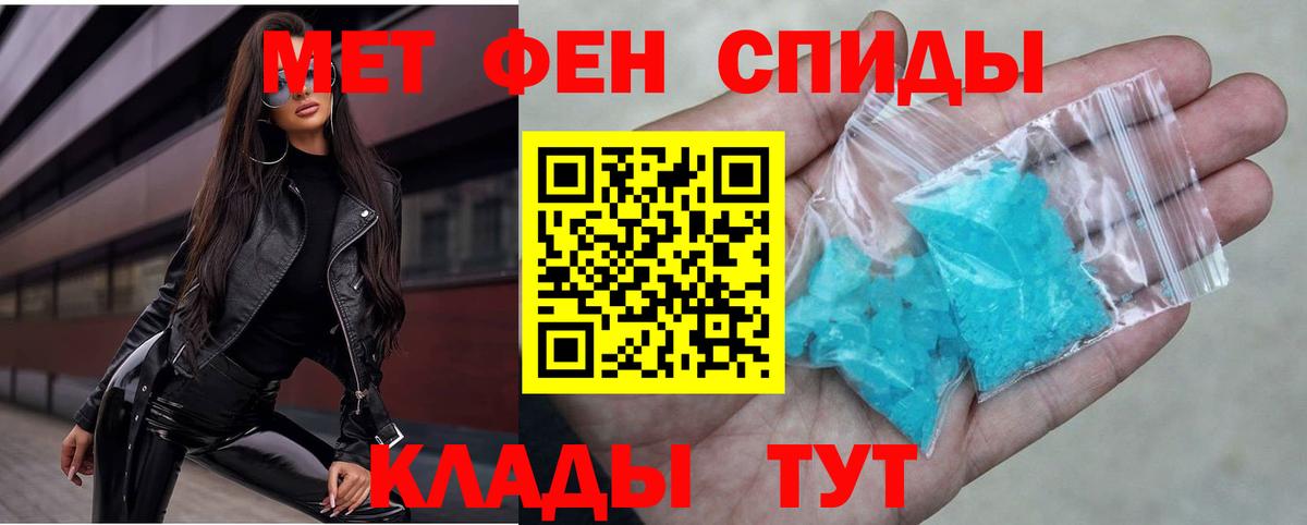 АМФ  Вход с VPN  Магадан  Амфетамин Розовый 