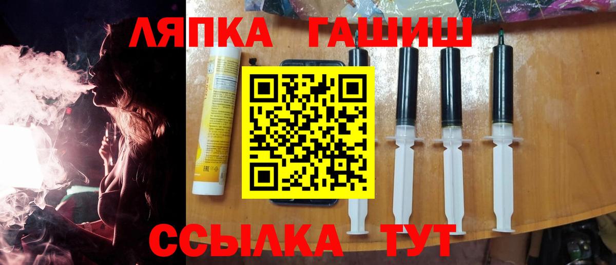 ГАШИШ  ГАШ Изолятор  ГАШИШ гарик  Вход с VPN  Магадан 