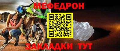 первитин Жуковский