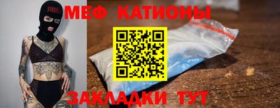 первитин Жуковский