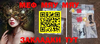 альфа пвп VHQ Заволжье