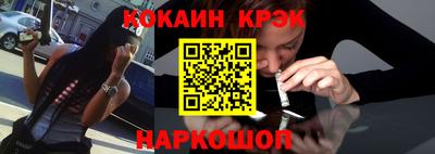 альфа пвп VHQ Заволжье