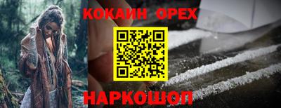 альфа пвп VHQ Заволжье