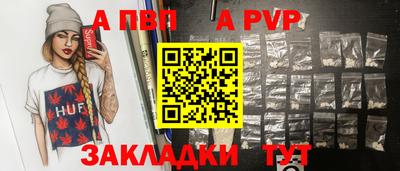 первитин Жуковский