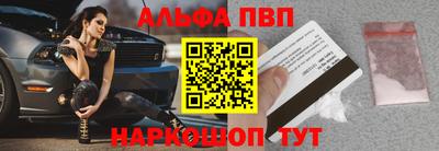 первитин Жуковский