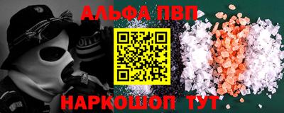 первитин Жуковский
