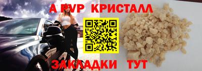 первитин Жуковский