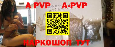 альфа пвп VHQ Заволжье