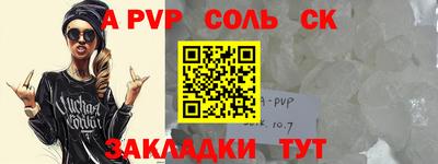 первитин Жуковский
