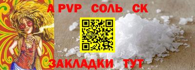 скорость mdpv Заводоуковск