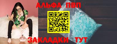 первитин Жуковский