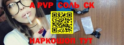 альфа пвп VHQ Заволжье