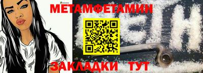 скорость mdpv Заводоуковск