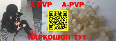 альфа пвп VHQ Заволжье