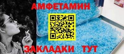 первитин Жуковский