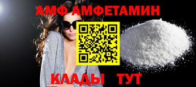 первитин Жуковский