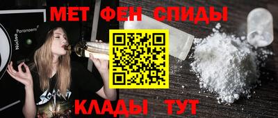 первитин Жуковский