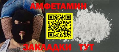 альфа пвп VHQ Заволжье