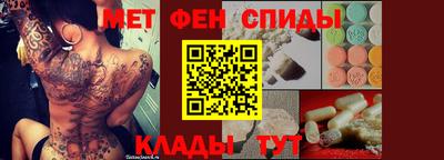 альфа пвп VHQ Заволжье