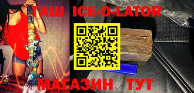 альфа пвп VHQ Заволжье