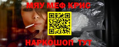 первитин Жуковский