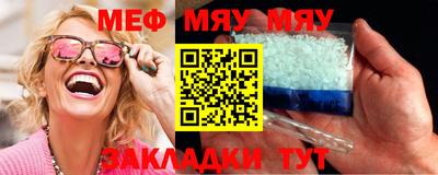 первитин Жуковский