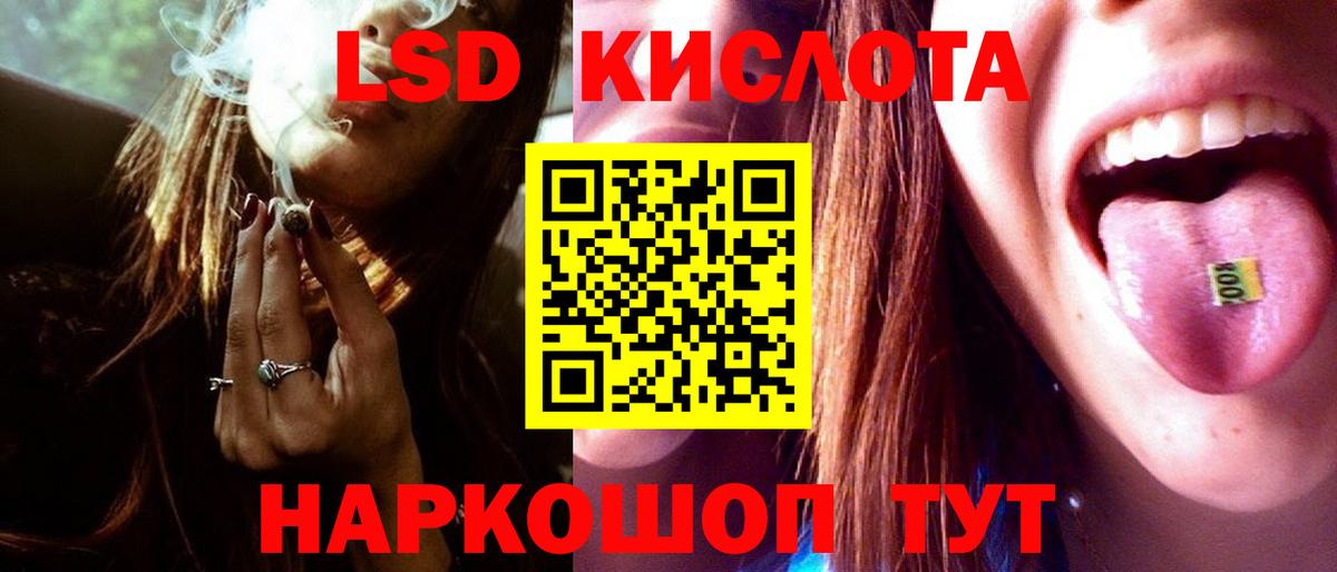 ЛСД экстази ecstasy Магадан