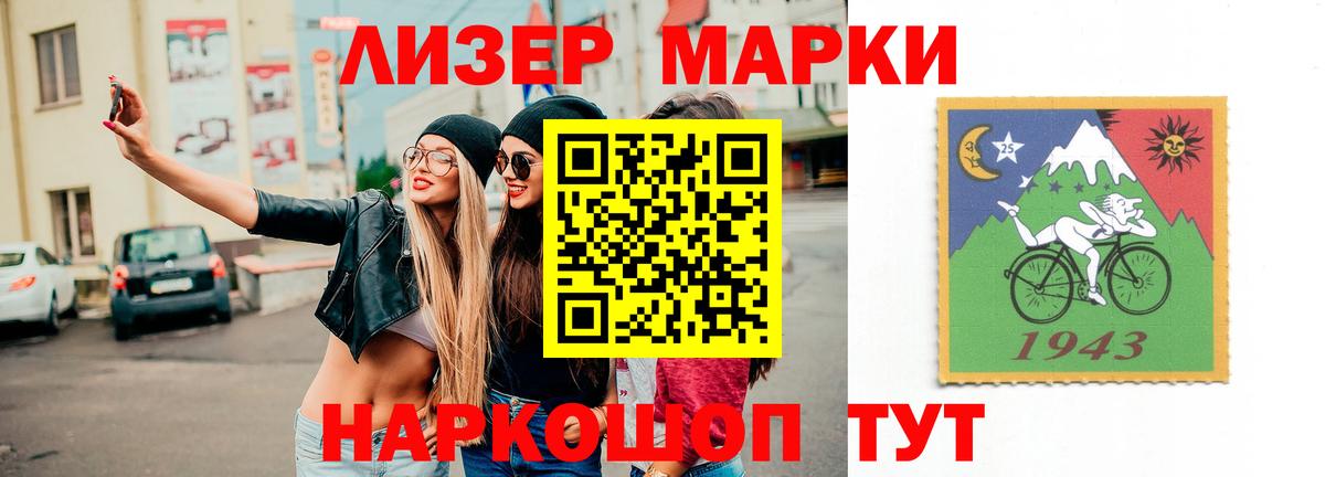 Магадан  ЛСД экстази кислота  Лсд 25 экстази  Вход с VPN  LSD-25 экстази кислота 