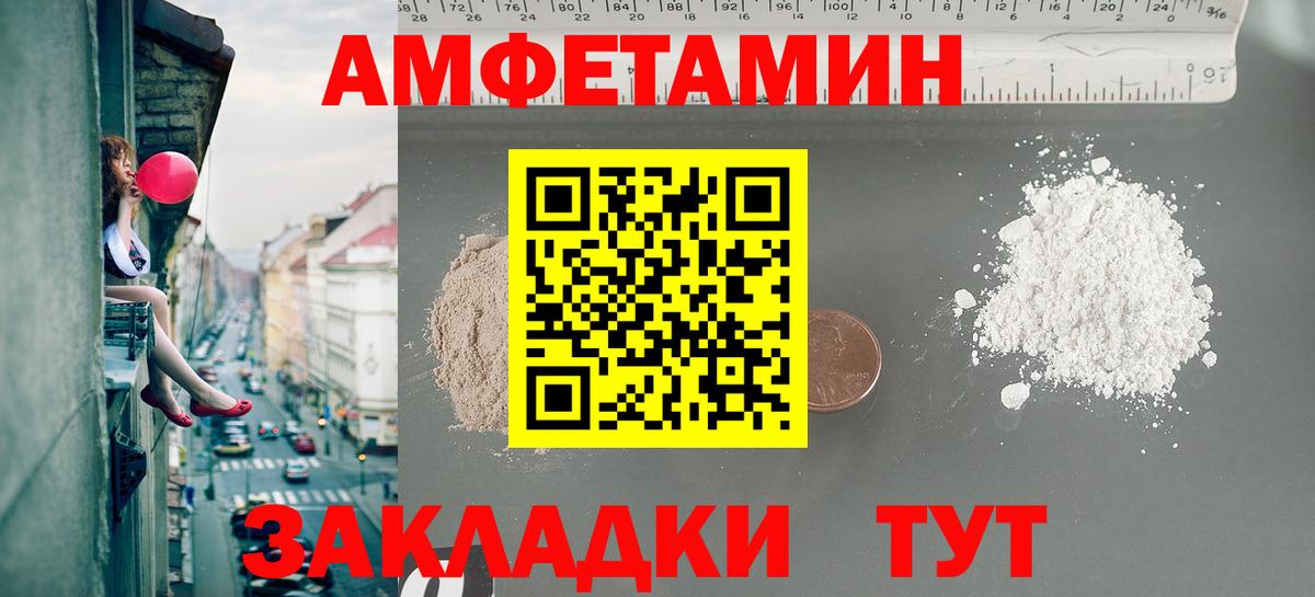 Метамфетамин пудра Магадан