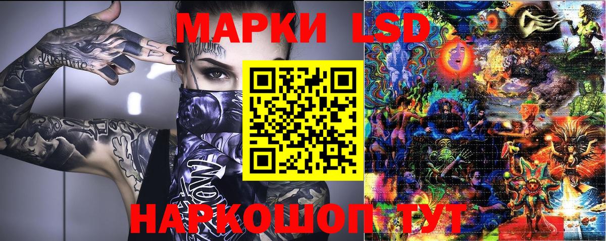 Магадан  Наркотические марки 1,8мг  Марки NBOMe  Вход с VPN  Наркотические марки 1,8мг 