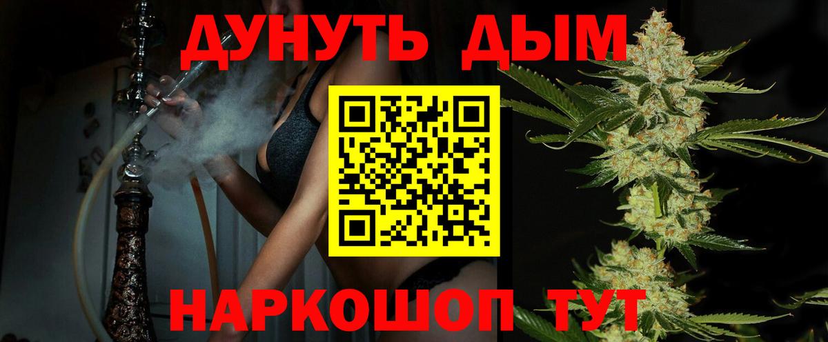 Бошки марихуана Ganja Магадан