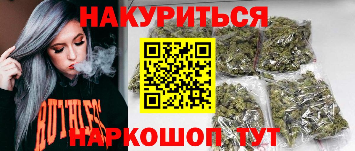 Каннабис Amnesia  Канабис планчик  Бошки Шишки ГИДРОПОН  Вход с VPN  Магадан 